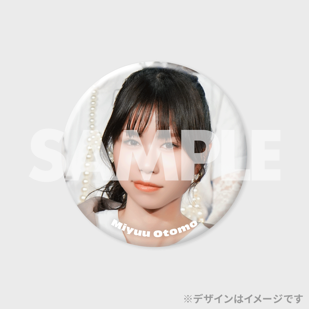 景品