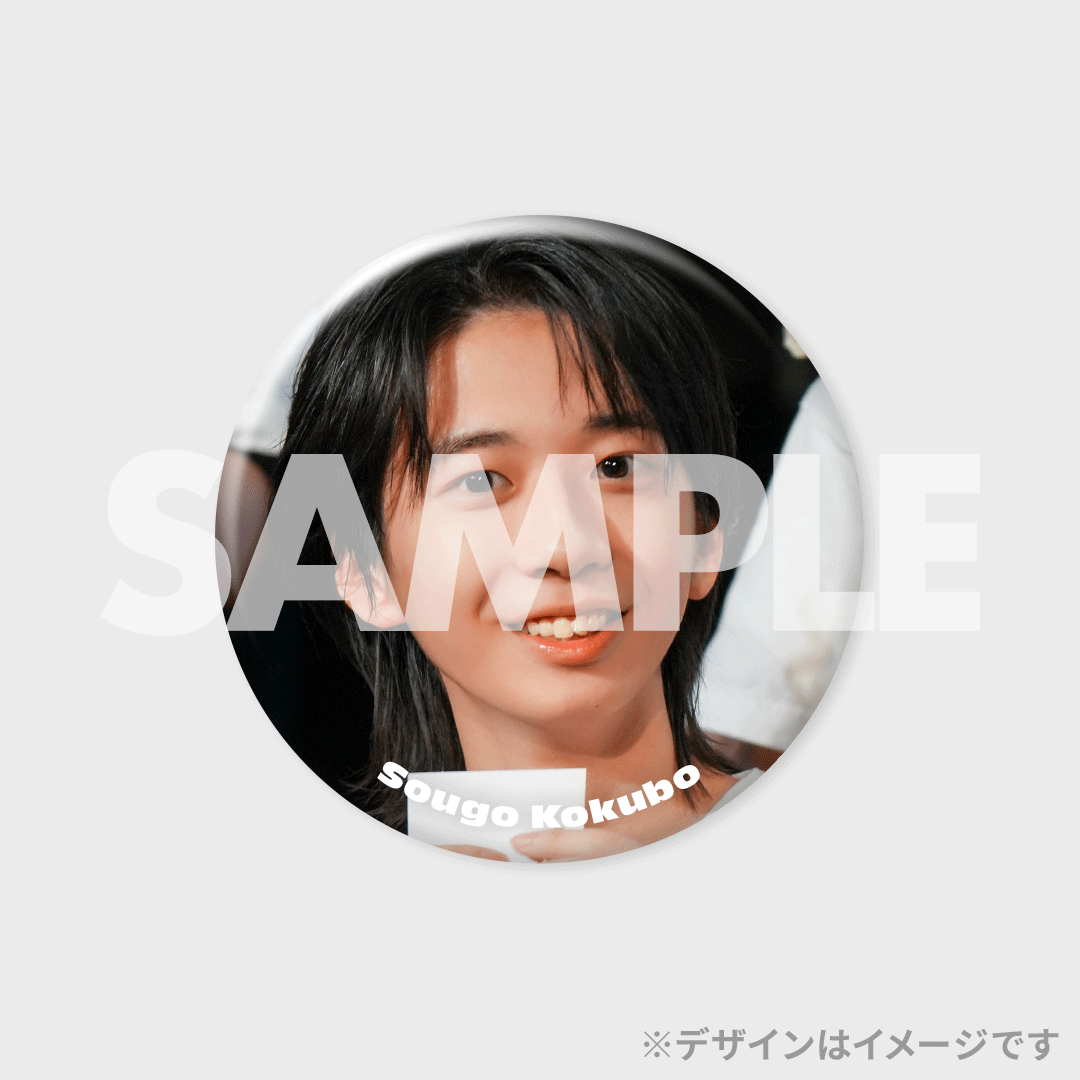 景品