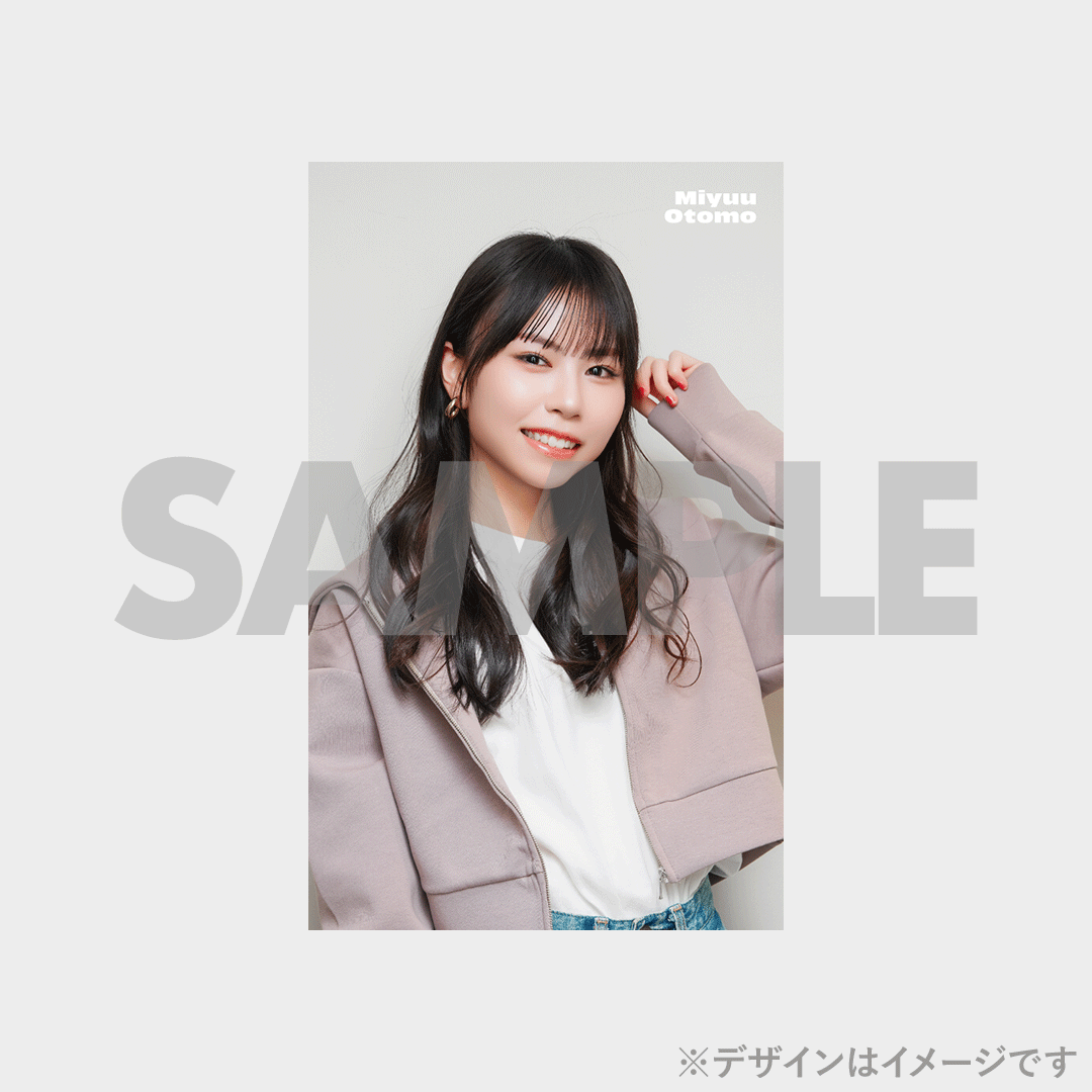 景品