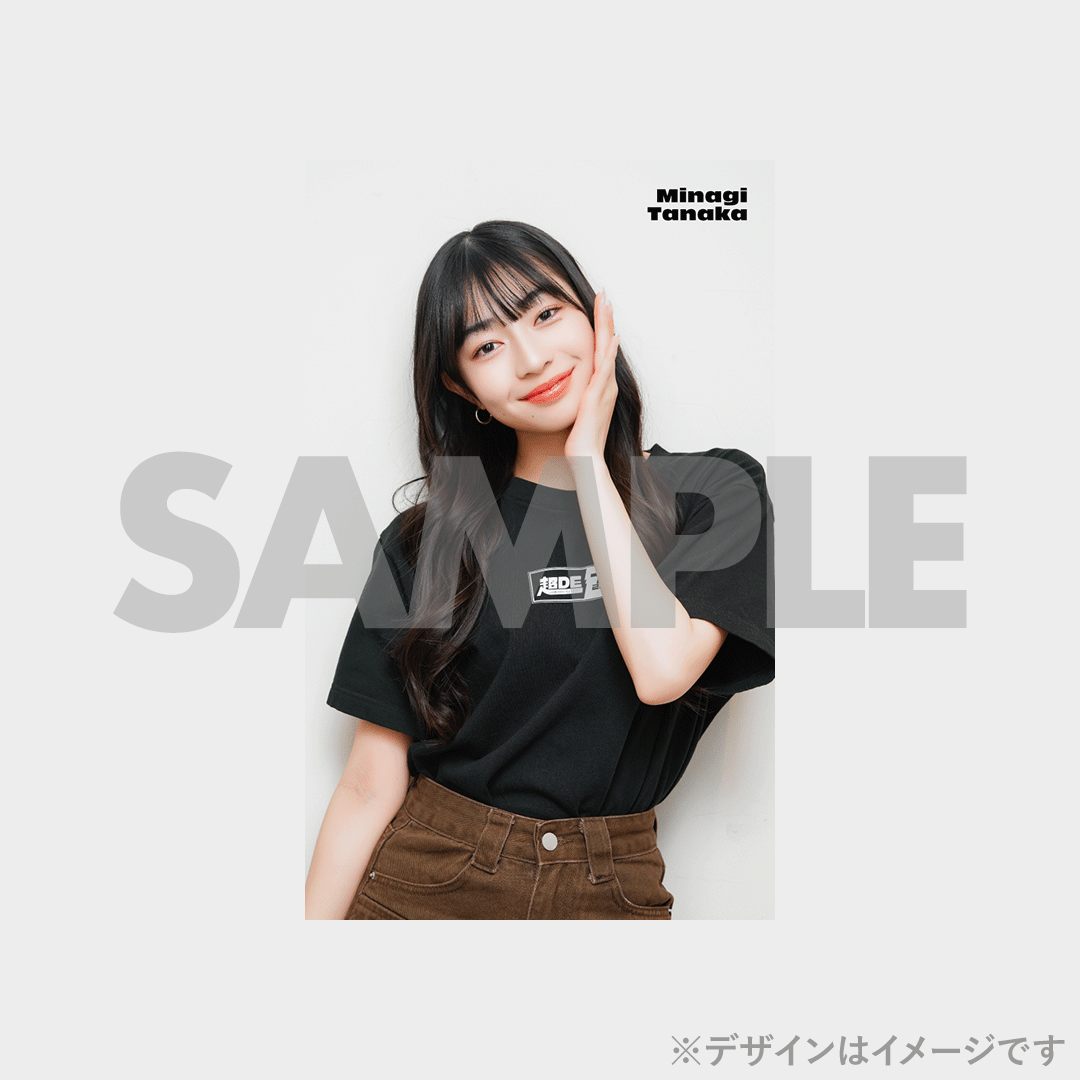 景品