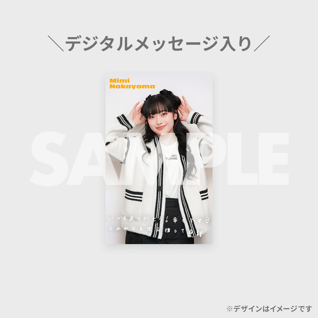 超deフェス ラッフルくじ まとめ20点 超DEフェス2024 ラッフルくじ | RAFFLE