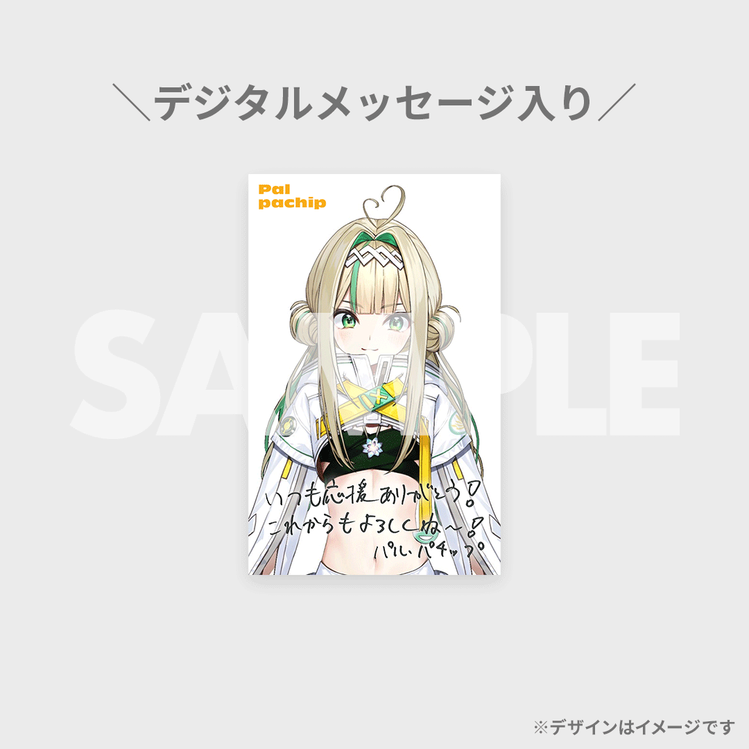 超DEフェス2024 ラッフルくじ | RAFFLE
