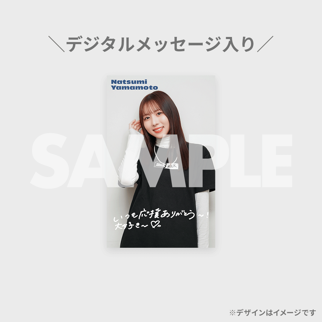 超DEフェス2024 ラッフルくじ | RAFFLE