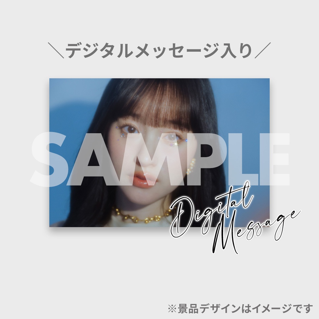 武藤彩未 10th Anniversary Live ライブフォトラッフルくじ | RAFFLE