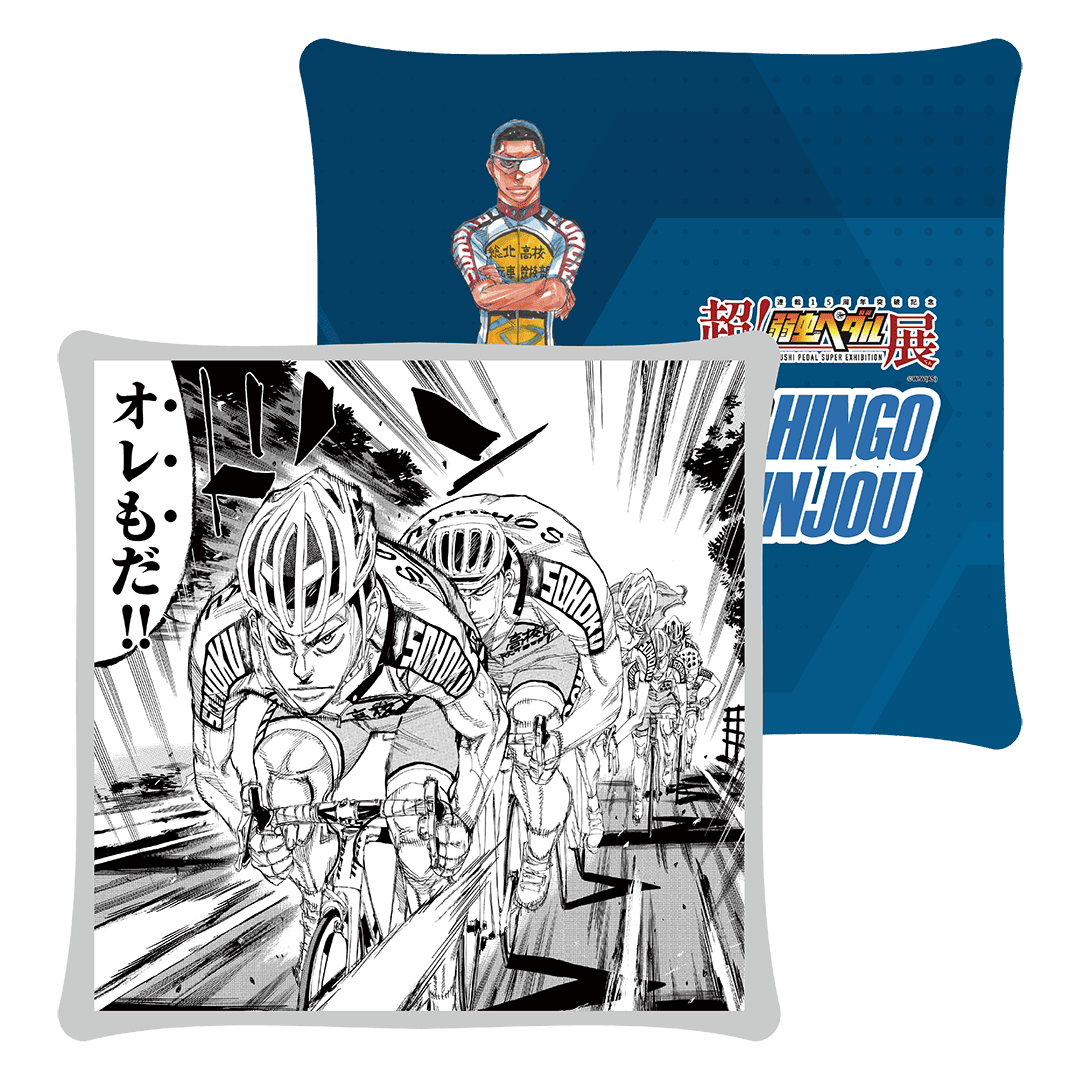 超!弱虫ペダル展』 大阪ステージ 開催記念 1,000円くじ | RAFFLE 超!弱虫ペダル展』 大阪ステージ 開催記念 1,000円くじ | RAFFLE