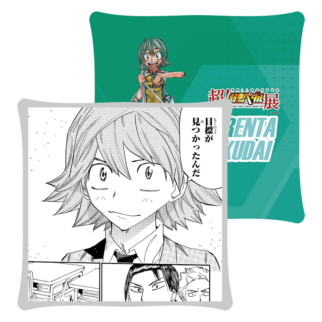 超!弱虫ペダル展』 大阪ステージ 開催記念 1,000円くじ | RAFFLE 超!弱虫ペダル展』 大阪ステージ 開催記念 1,000円くじ | RAFFLE
