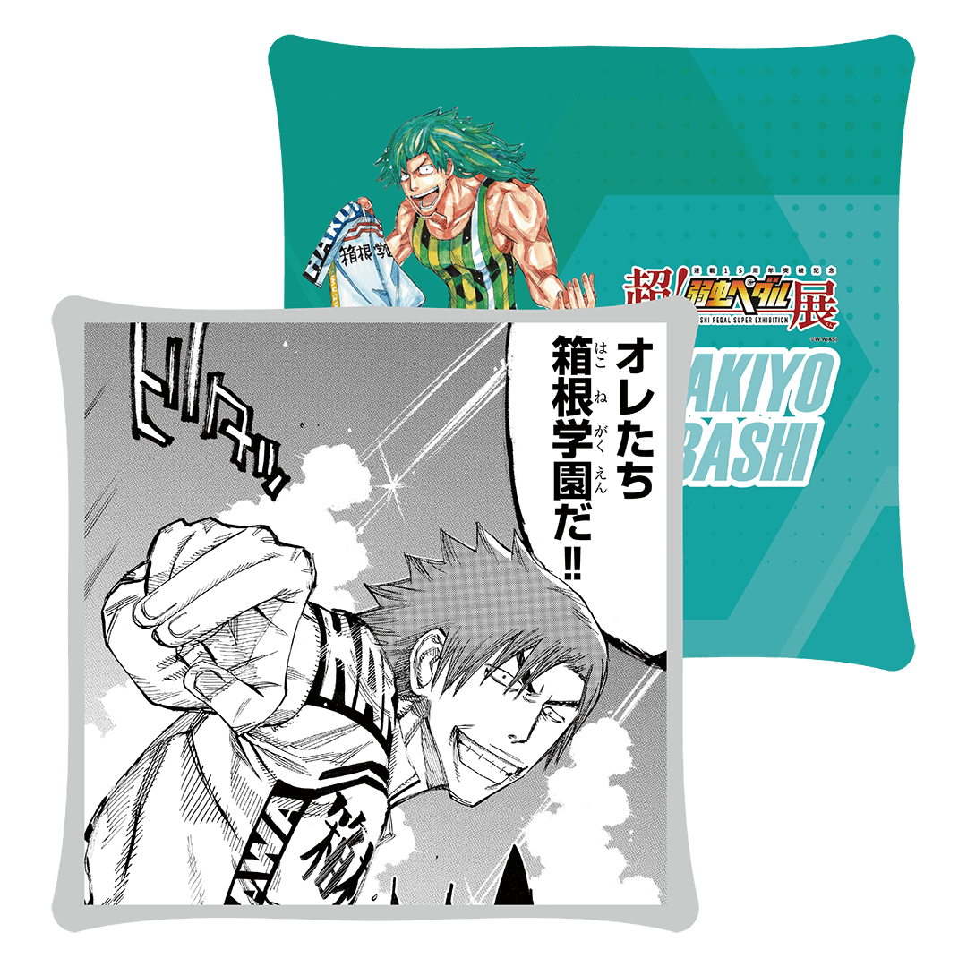 超!弱虫ペダル展』 大阪ステージ 開催記念 1,000円くじ | RAFFLE 超!弱虫ペダル展』 大阪ステージ 開催記念 1,000円くじ | RAFFLE