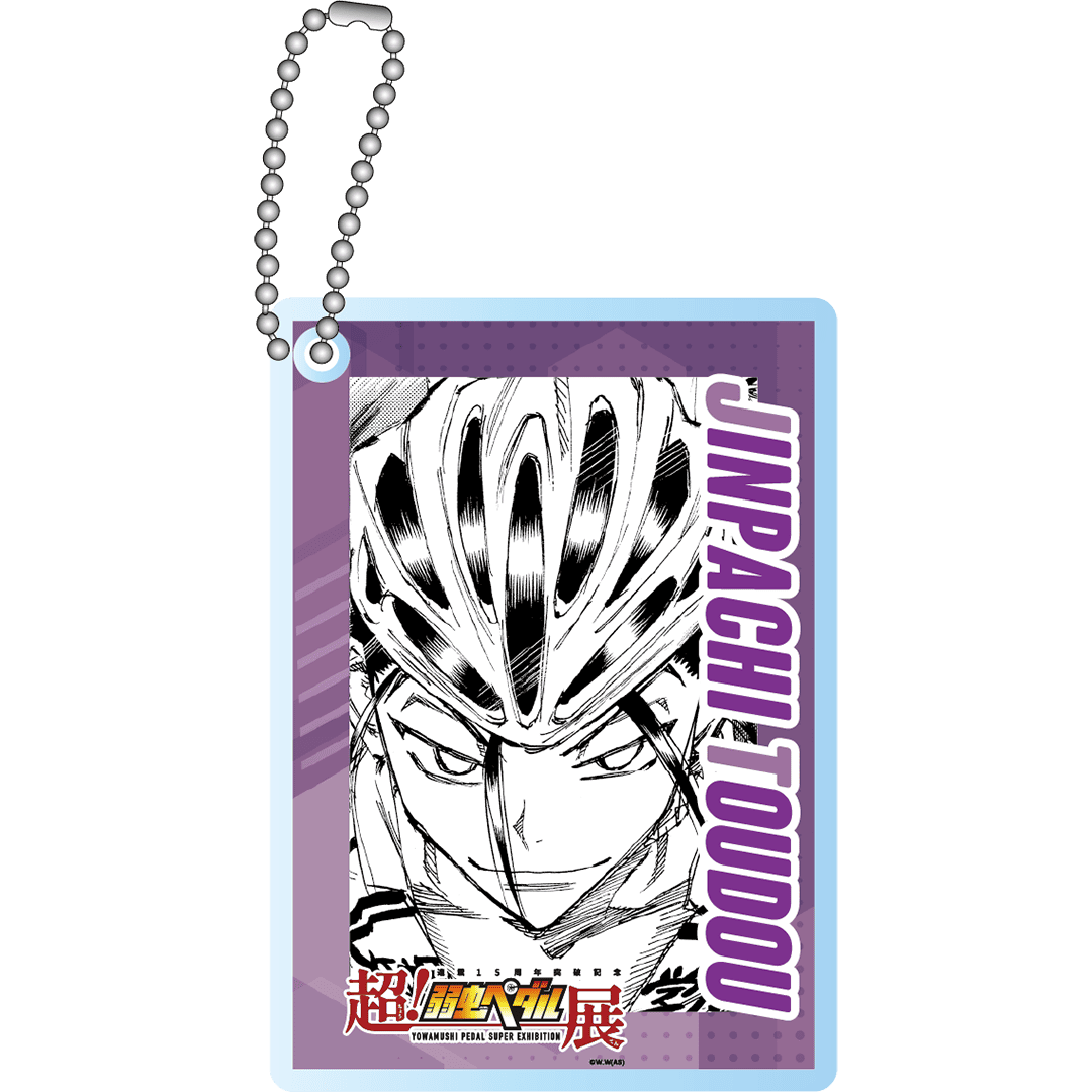 超!弱虫ペダル展 大阪ステージ 1000円くじ B賞 C賞 D賞 東堂尽八 超!弱虫ペダル展』 大阪ステージ 開催記念 1,000円くじ | RAFFLE