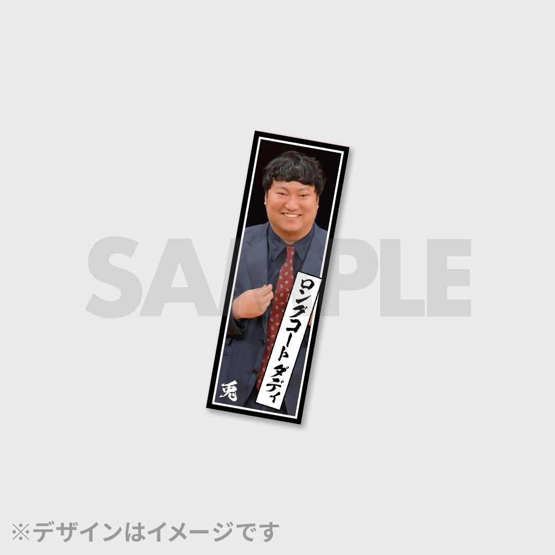 ラスト❗️再販なし!ファラオ金塊 超大開運&幸運を呼び込む 未来を変える 開運ライブくじ【新春!プチラフフェスin森ノ宮】 | FANY Chance