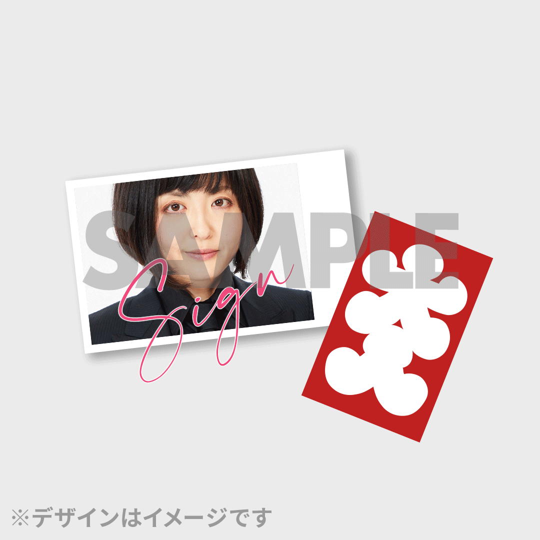 開運ライブくじ【新春!プチラフフェスin森ノ宮】 | FANY Chance 開運ライブくじ【新春!プチラフフェスin森ノ宮】 | FANY Chance