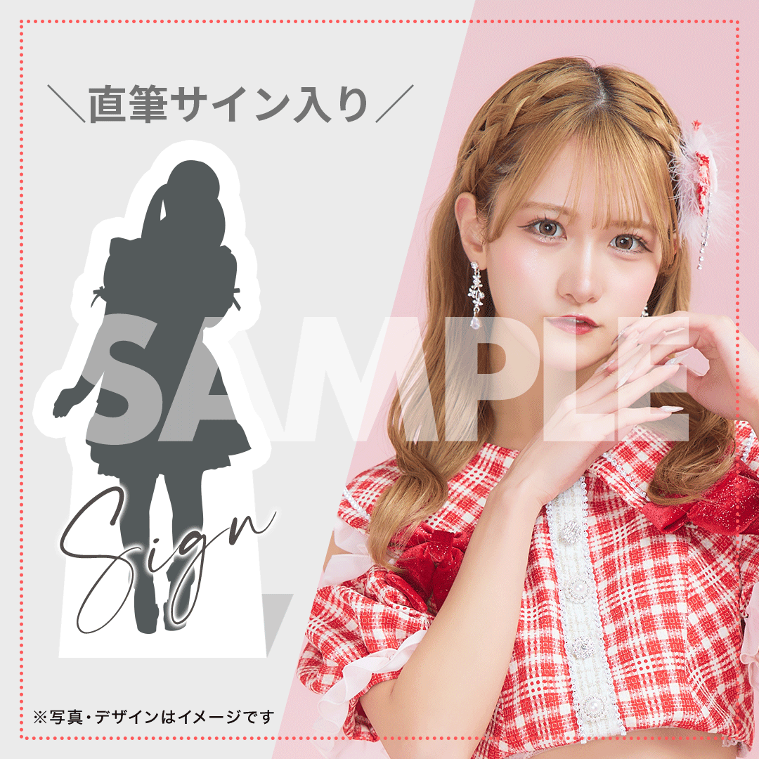 Jams Collection 新衣装公開記念ラッフルくじ | RAFFLE Jams Collection 新衣装公開記念ラッフルくじ | RAFFLE