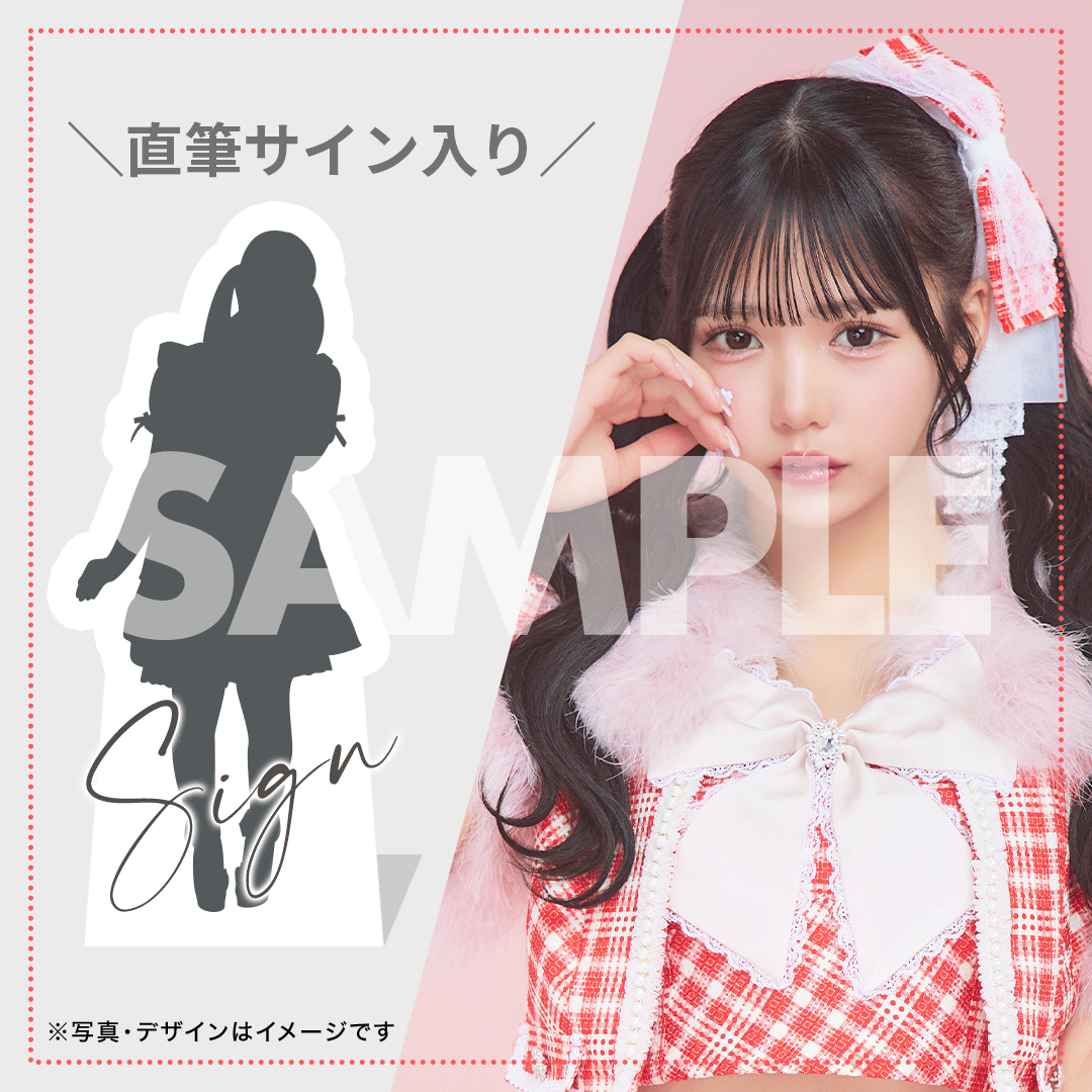 Jams collection 津代美月 推しクッション 未開封 Jams Collection 新衣装公開記念ラッフルくじ | RAFFLE