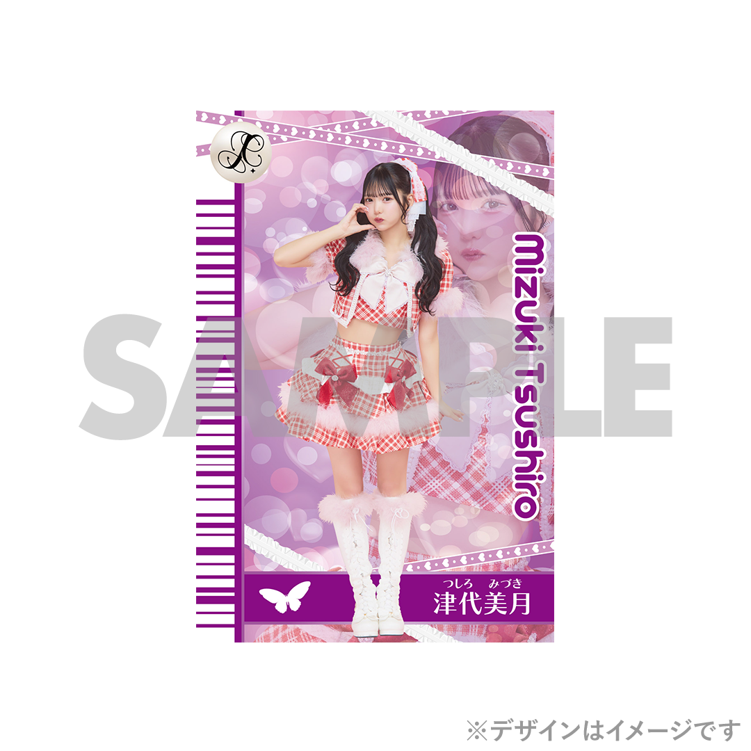 Jams Collection 新衣装公開記念ラッフルくじ | RAFFLE Jams Collection 新衣装公開記念ラッフルくじ | RAFFLE