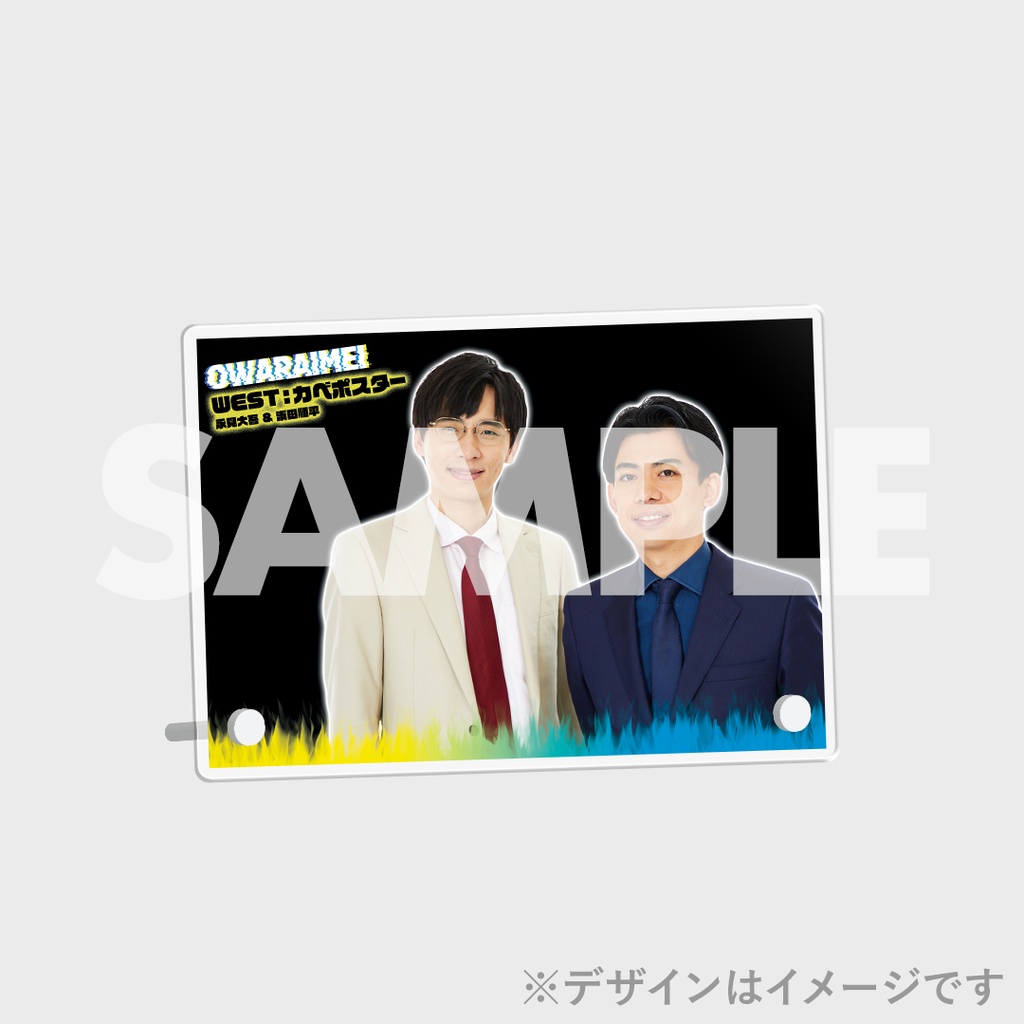 オワライメイ　くじ　ナイチンゲールダンス セミコンプセット オワライメイ くじ ナイチンゲールダンス セミコンプセット