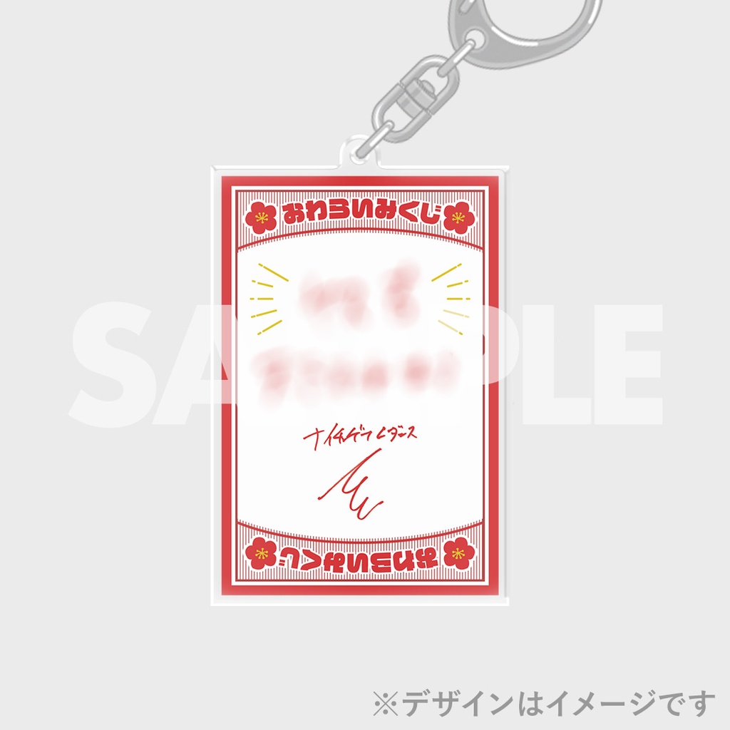 エバース チェキ サイン いかさん 追加販売【異次元グッズ】超サイン入りウルトラ確定
