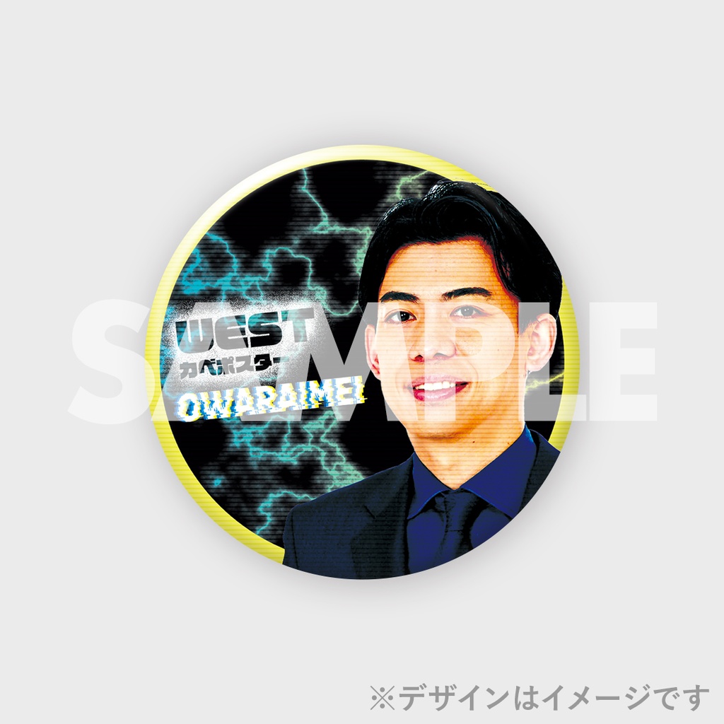 オワライメイ～名古屋が笑いの関所 東西若手バトル～ 番組放送記念くじ