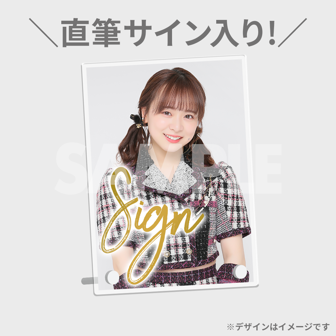 倉野尾成美 AKB48 直筆サイン入り アクリルカードホルダー