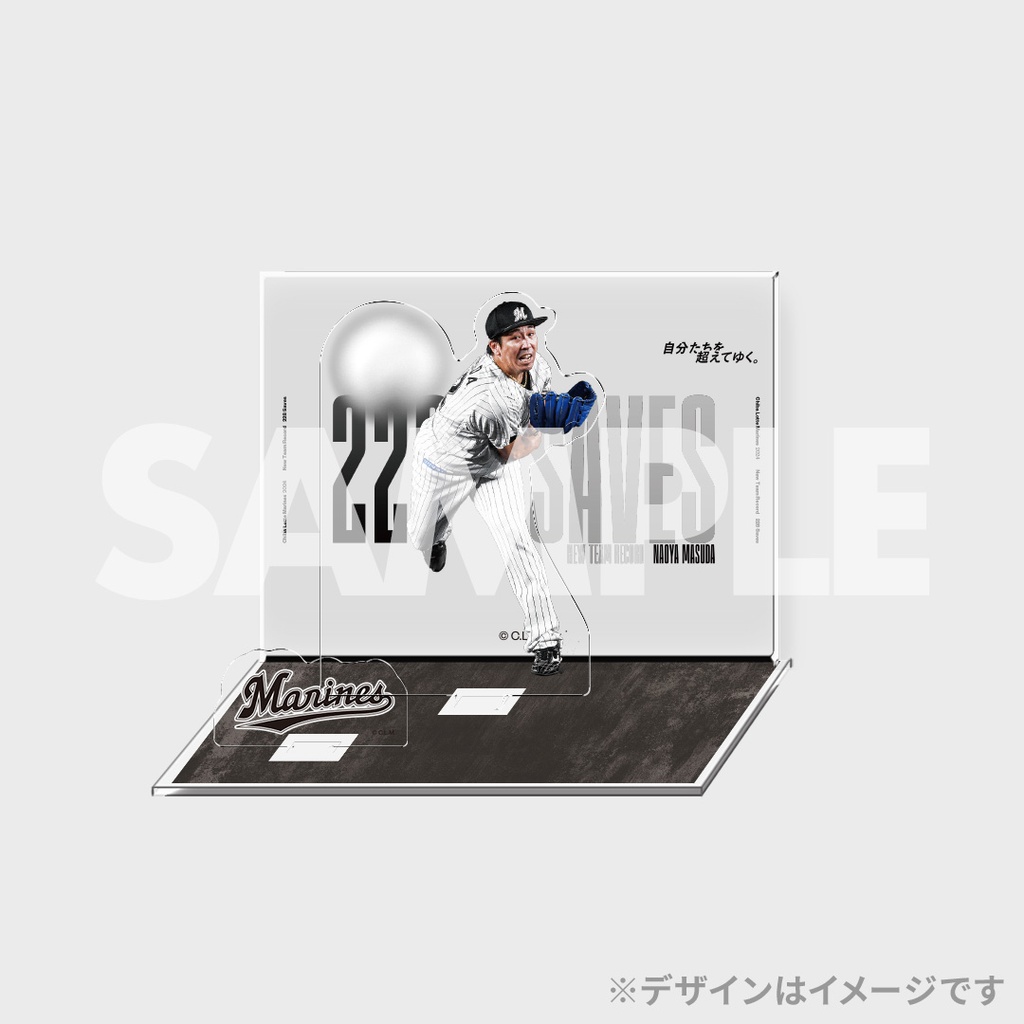 千葉ロッテマリーンズくじ第三弾 | RAFFLE