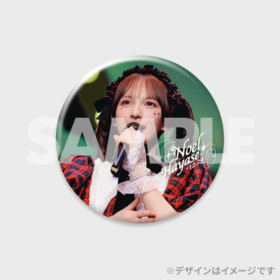 FRUITS ZIPPER 早瀬ノエル 生誕記念2024 ラッフルくじ | RAFFLE FRUITS ZIPPER 早瀬ノエル 生誕記念2024 ラッフルくじ | RAFFLE