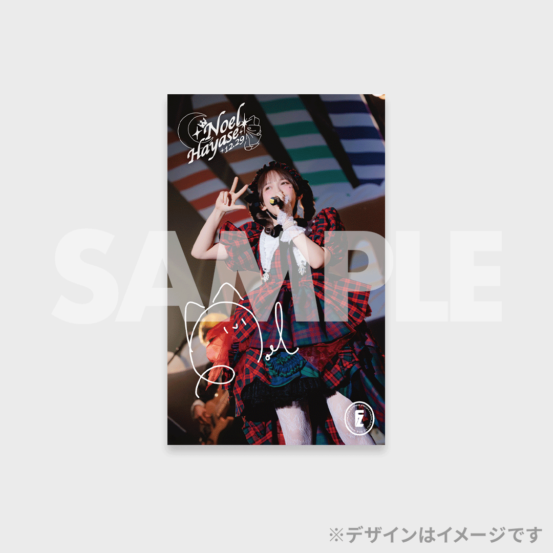 FRUITS ZIPPER 早瀬ノエル 生誕ラッフル FRUITS ZIPPER 早瀬ノエル 生誕記念2024 ラッフルくじ | RAFFLE