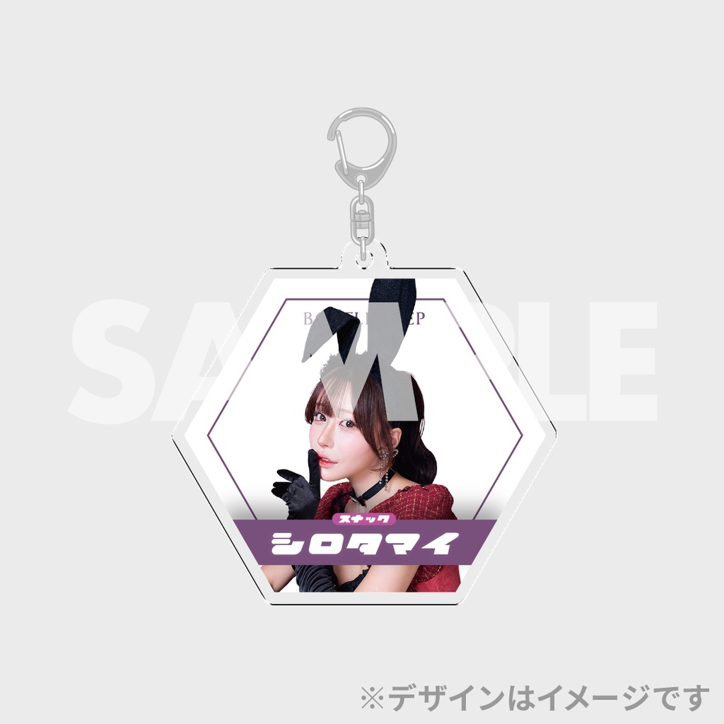 BS日テレ「コスプレイヤー 白田まいのナイショ話」放送記念ラッフル