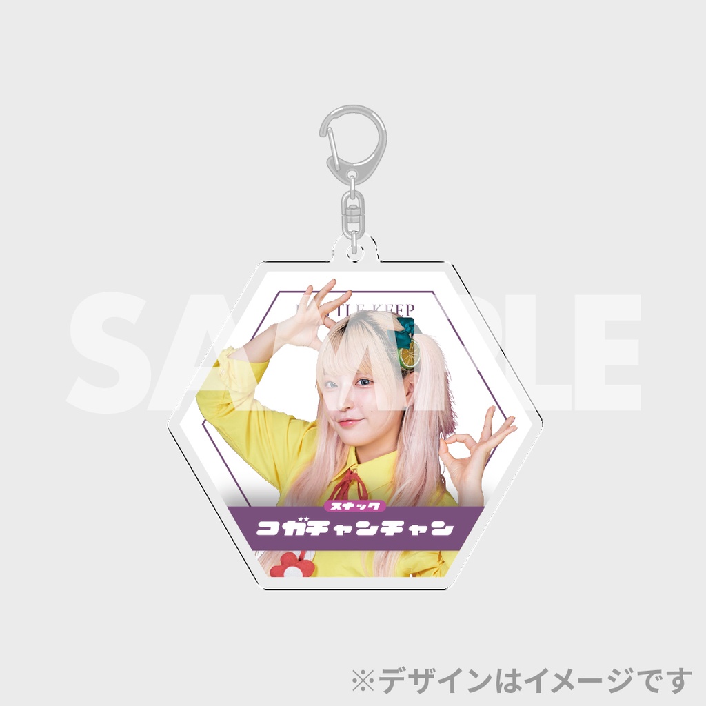 BS日テレ「コスプレイヤー 白田まいのナイショ話」放送記念ラッフル