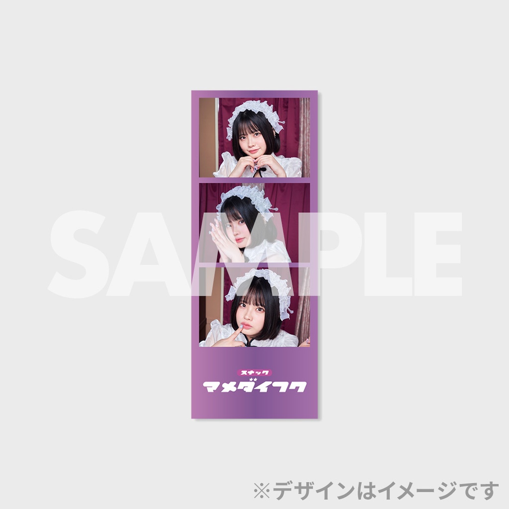 BS日テレ「コスプレイヤー 白田まいのナイショ話」放送記念ラッフル