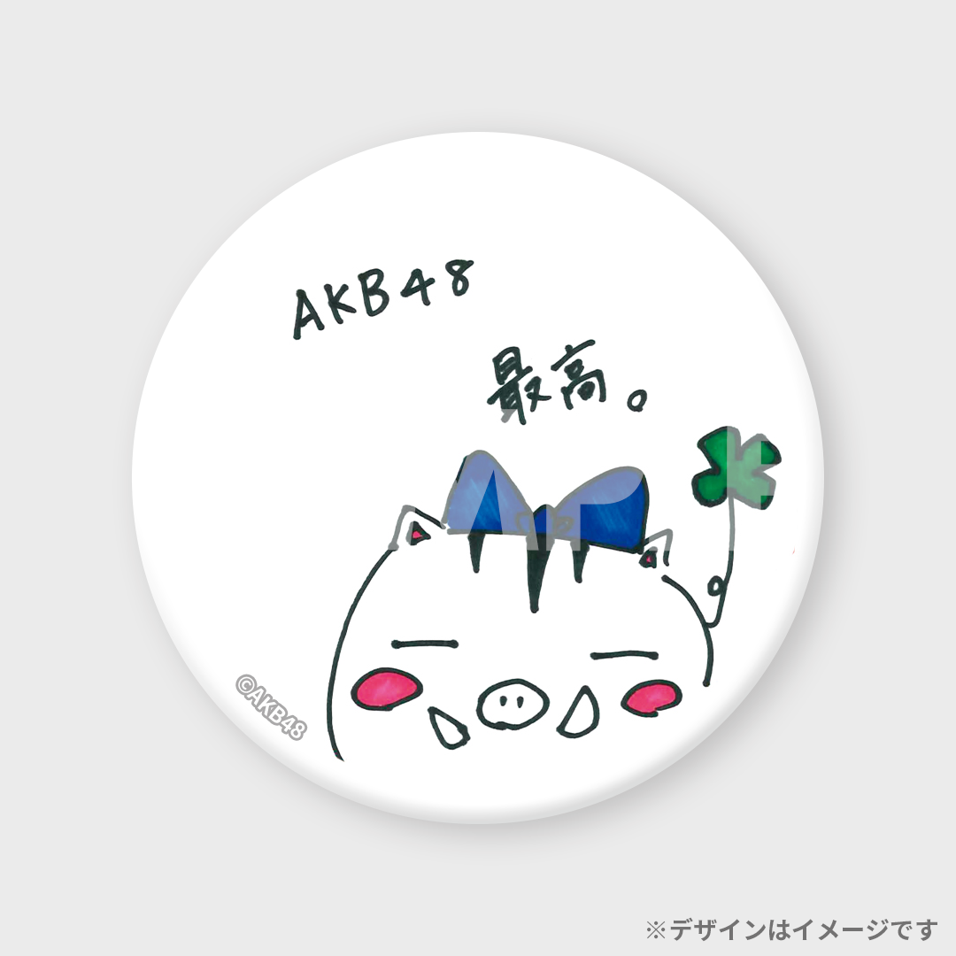 景品