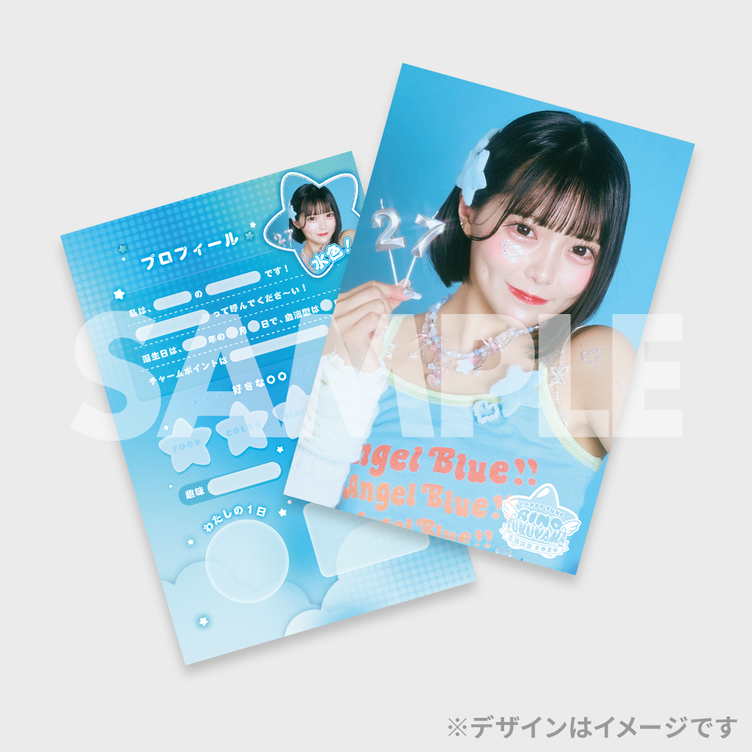 CANDY TUNE 福山梨乃 生誕記念2024 ラッフルくじ | RAFFLE CANDY TUNE 福山梨乃 生誕記念2024 ラッフルくじ | RAFFLE