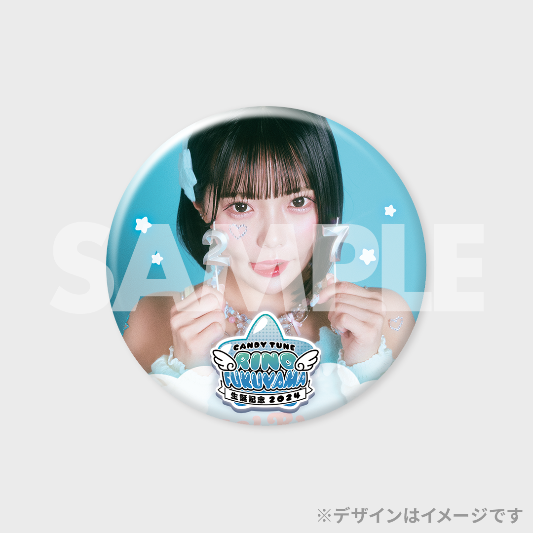 CANDY TUNE 福山梨乃 生誕記念2024 ラッフルくじ | RAFFLE CANDY TUNE 福山梨乃 生誕記念2024 ラッフルくじ | RAFFLE
