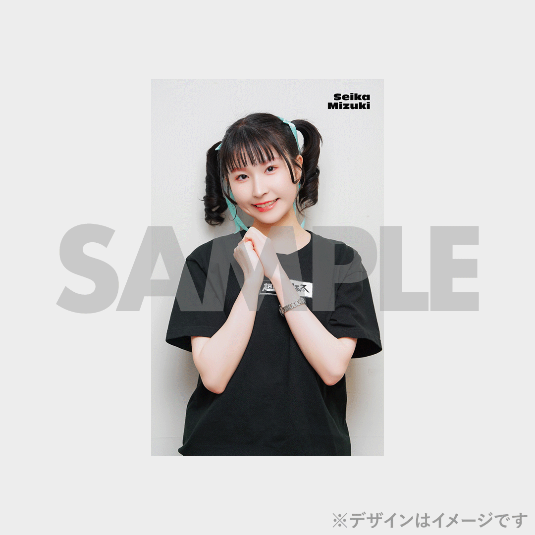 景品