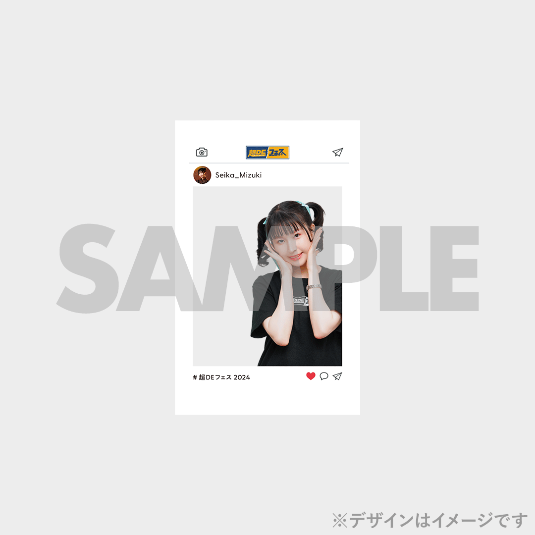景品