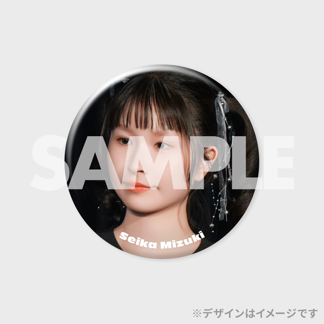 超DEフェス2024 ラッフルくじ | RAFFLE