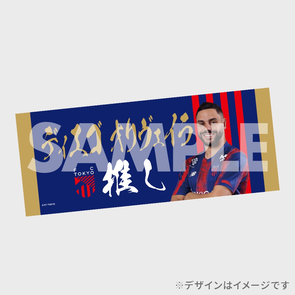 ラッフルくじ FC東京 仲川 第1弾】FC東京 ラッフルくじ | RAFFLE