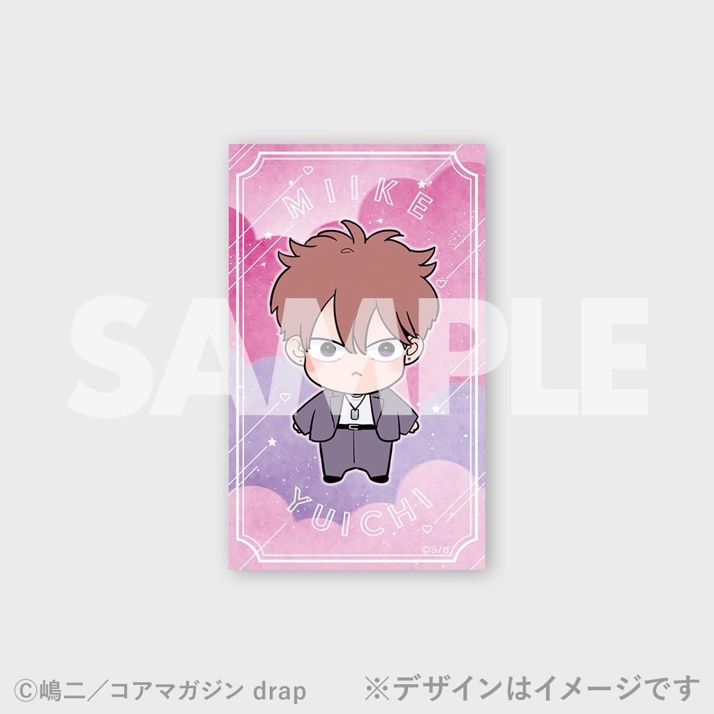 みだ猫シリーズスピンオフ発売記念ラッフルくじ | RAFFLE