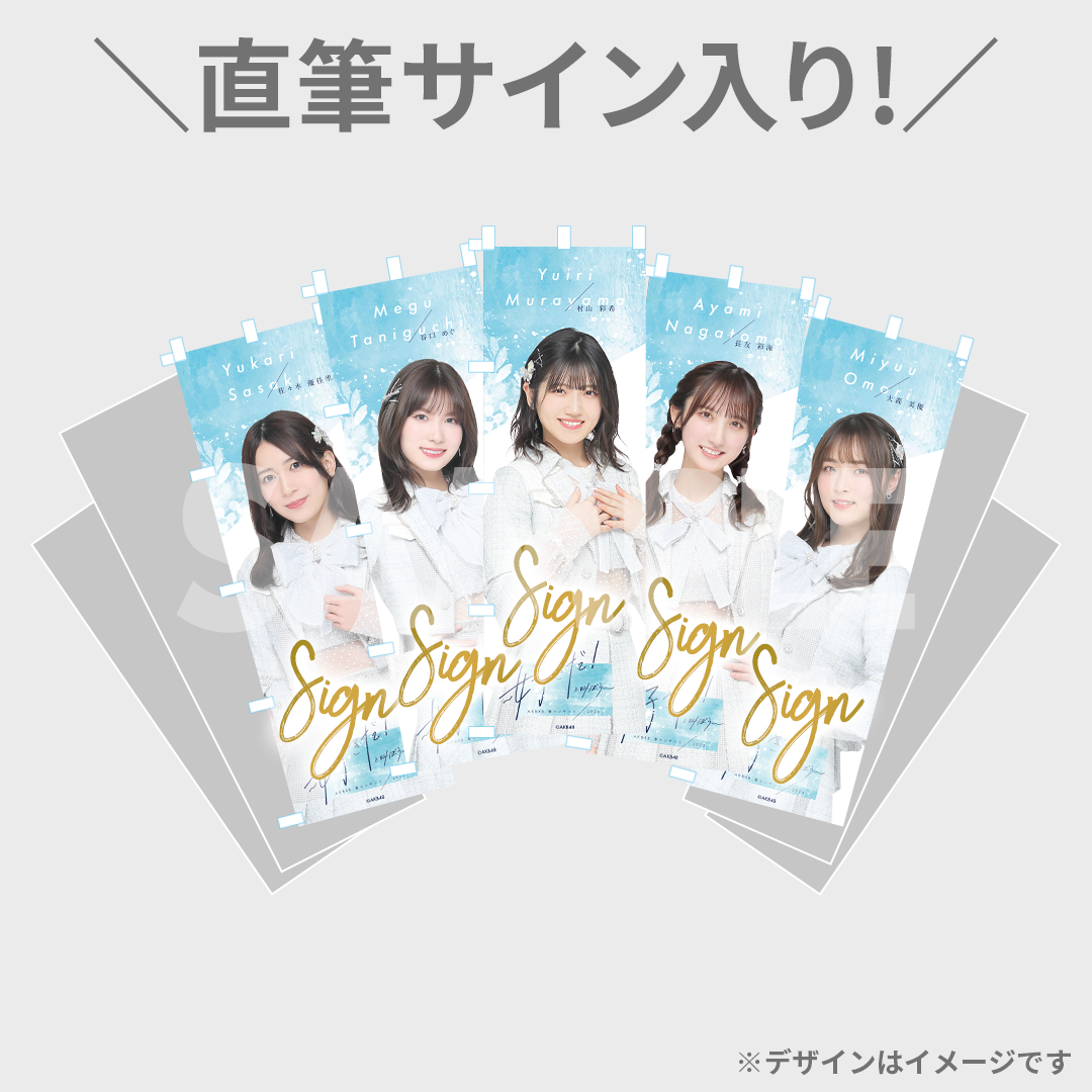 景品サムネイル