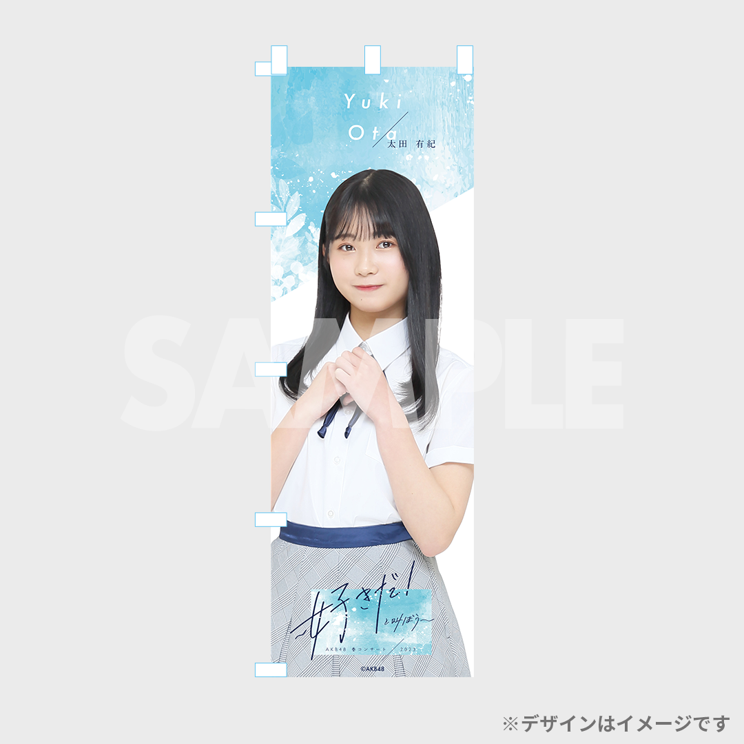 (専用)平田侑希　AKB48 春コンSPECIAL くじ　直筆　サイン入り①+② 専用)平田侑希 AKB48 春コンSPECIAL くじ 直筆 サイン入り①+②