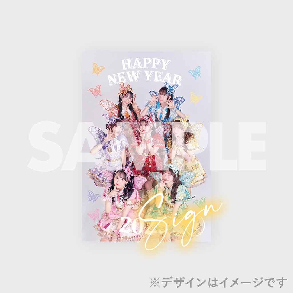 FRUITS ZIPPER 新アー写公開記念！ラッフルくじ | RAFFLE