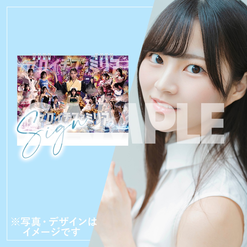 ゼロイチカレンダーくじ 2025 | ゼロイチくじ