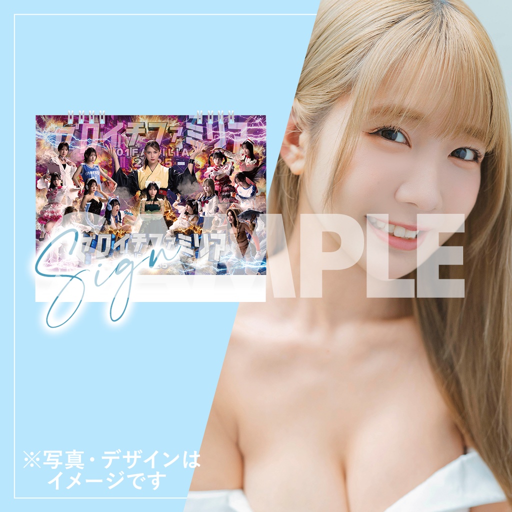 大切な人へのギフト探し ゼロイチカレンダーくじ ゼロイチくじ | 2025 アイドル