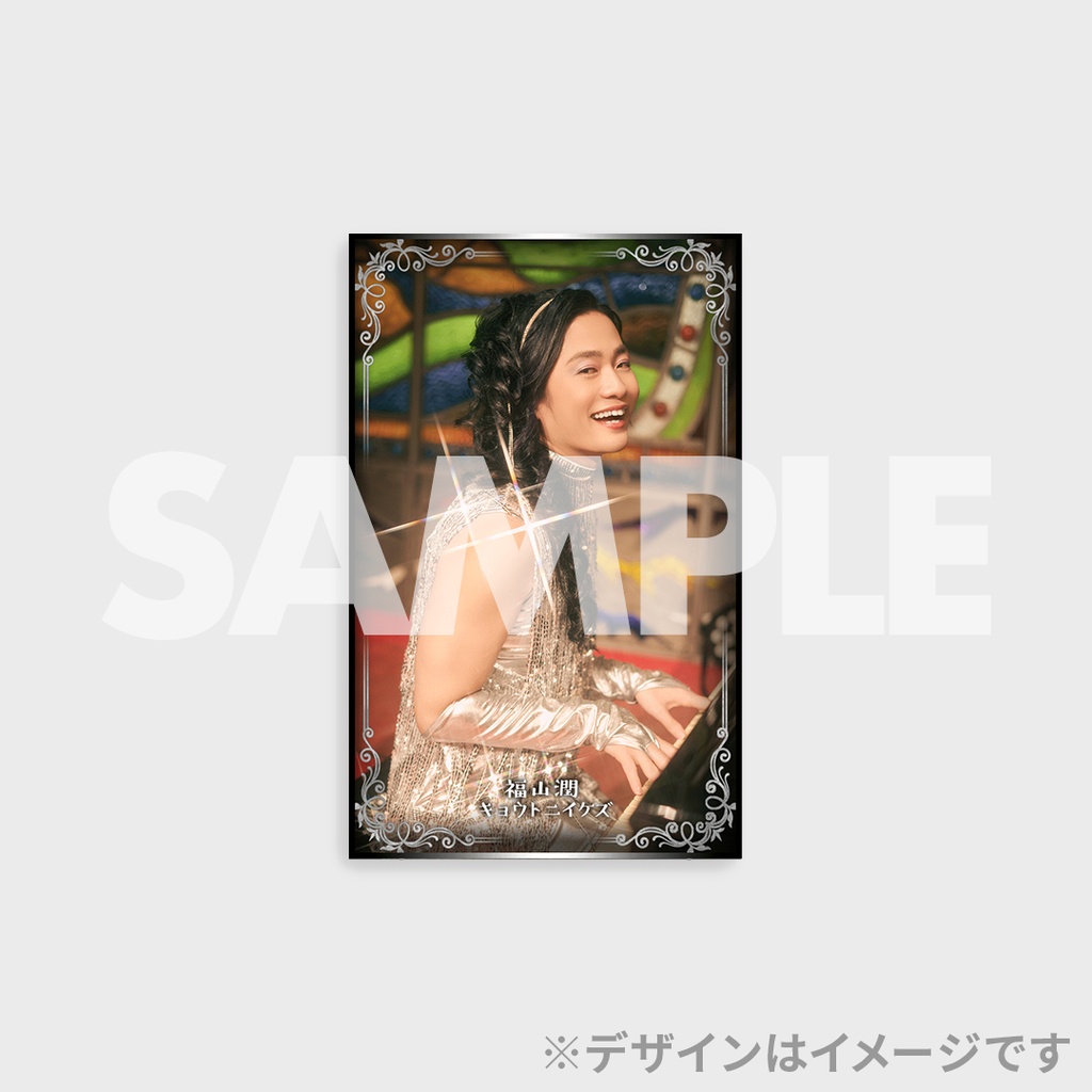 ラルくじ バラ売りします ラルくじ バラ売りします L'Arc-en-Cielデジタルラルくじ29種