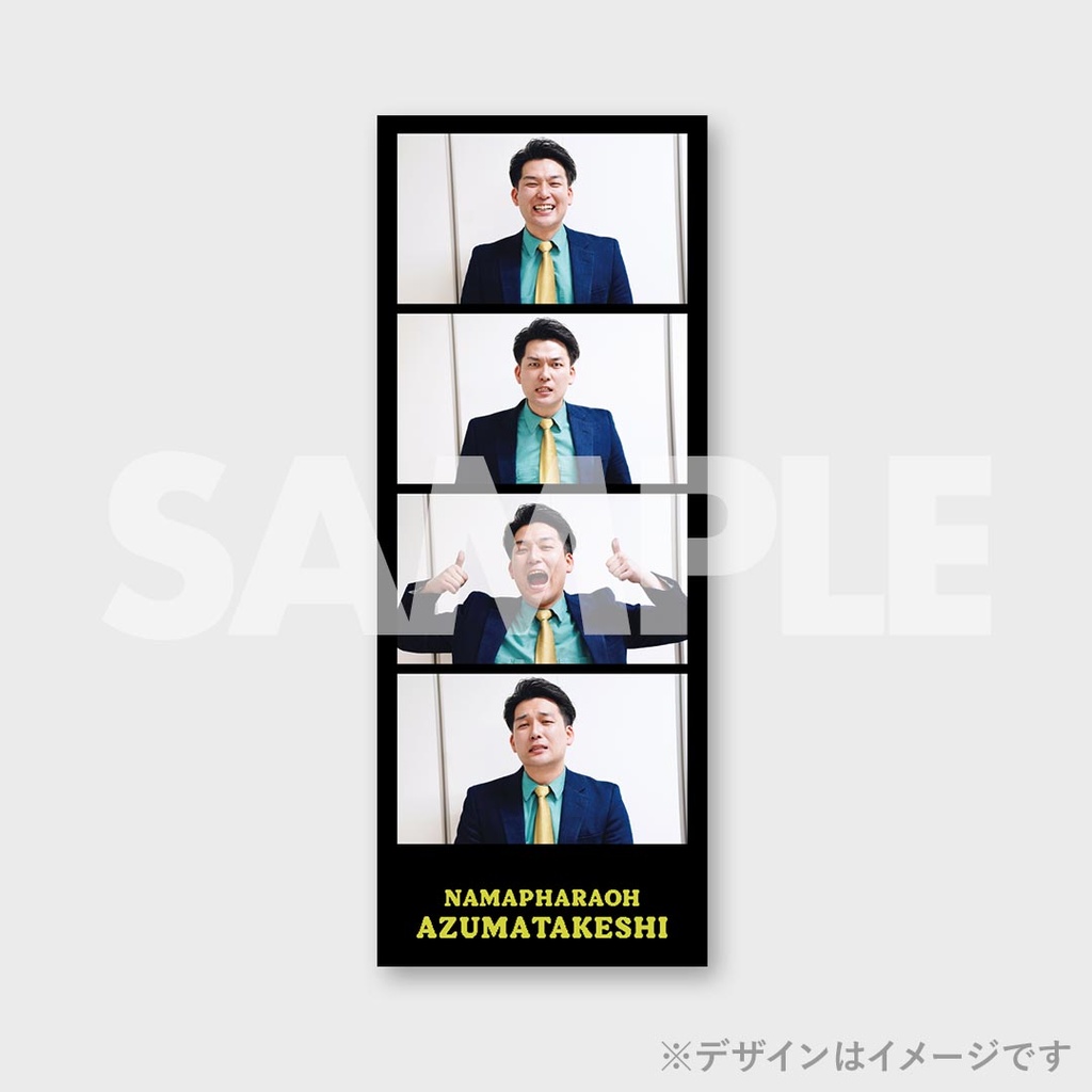 景品