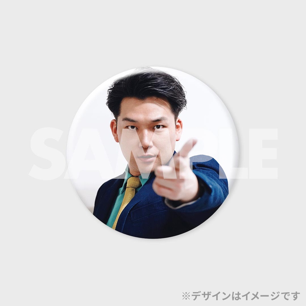 景品