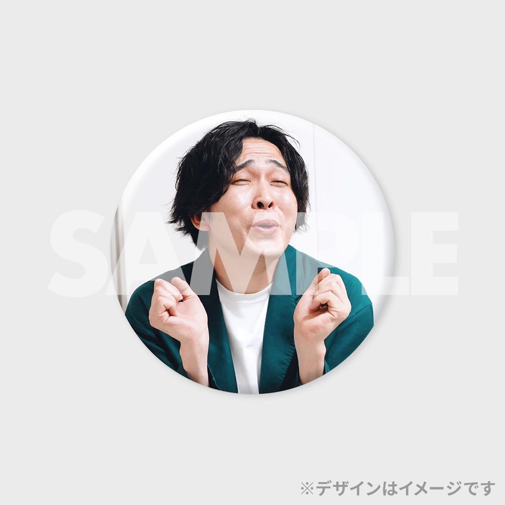 景品