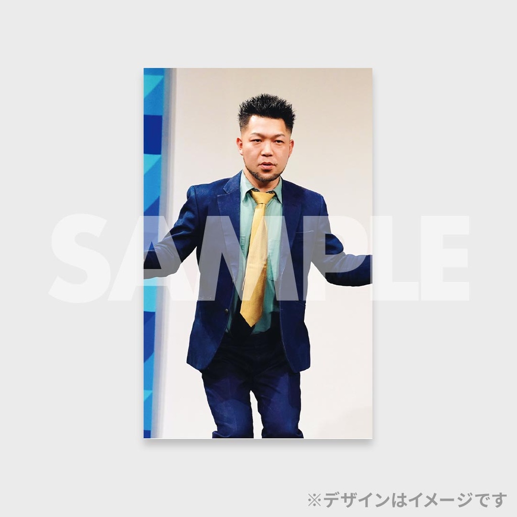 景品