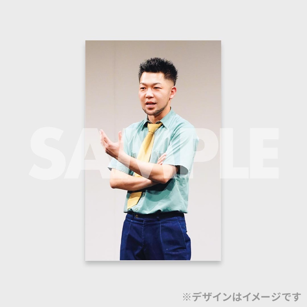 景品