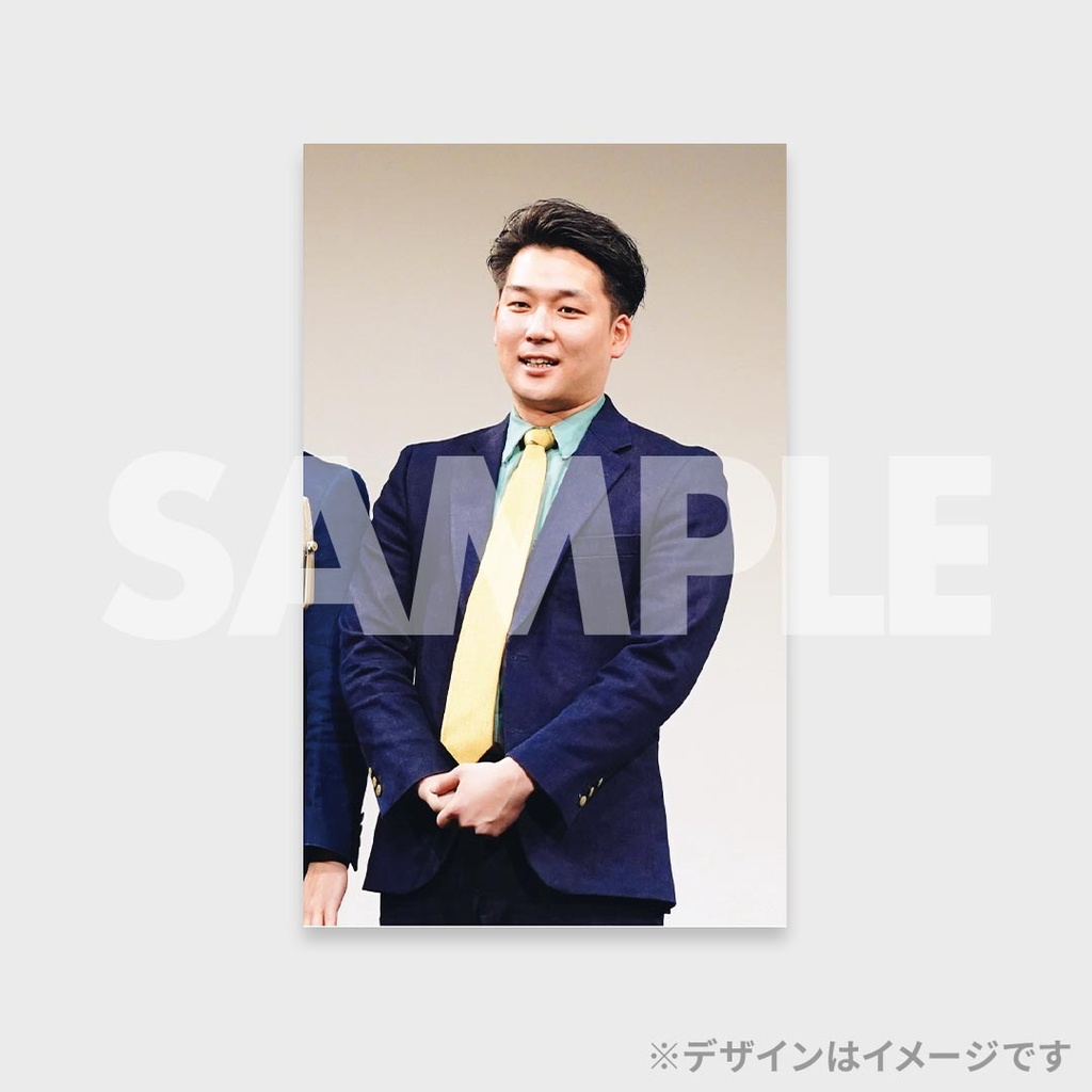 景品