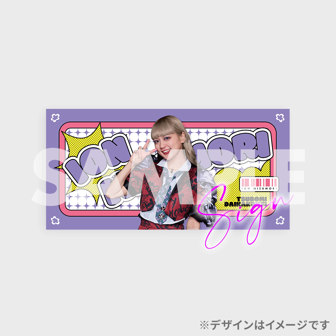 額装済/AR-15 Lily 手書きサイン入り（オベイ）/アートポスター 【公式