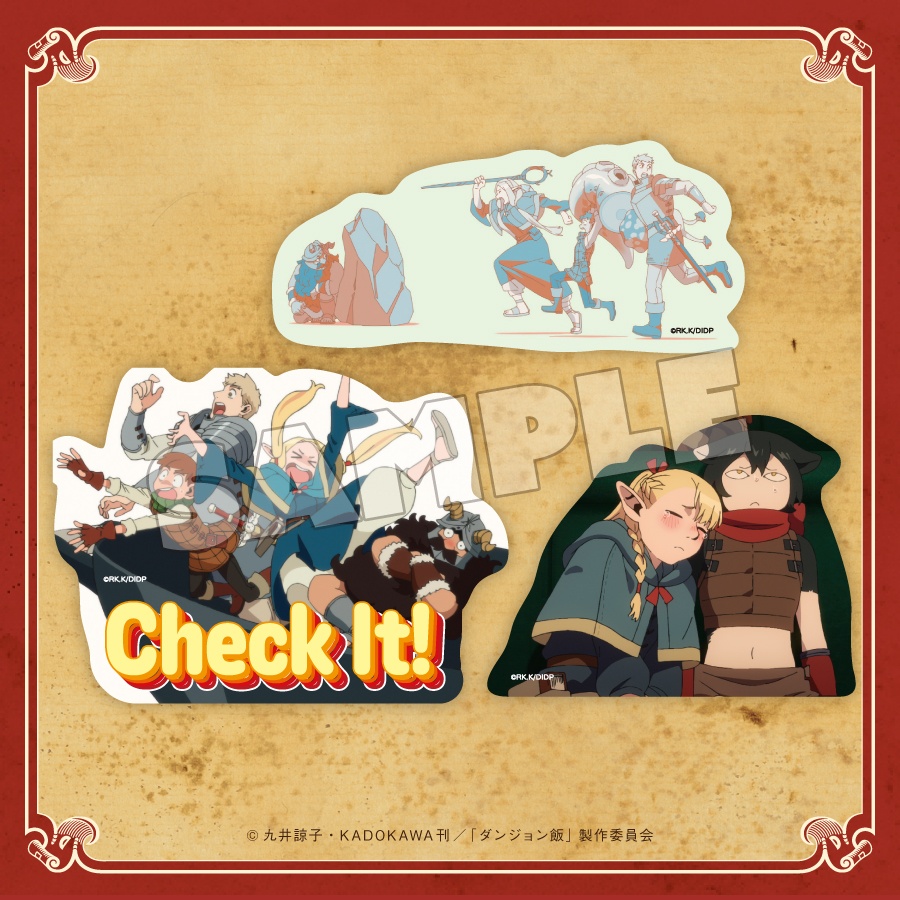 ダンジョン飯』 | グッスマくじオンライン