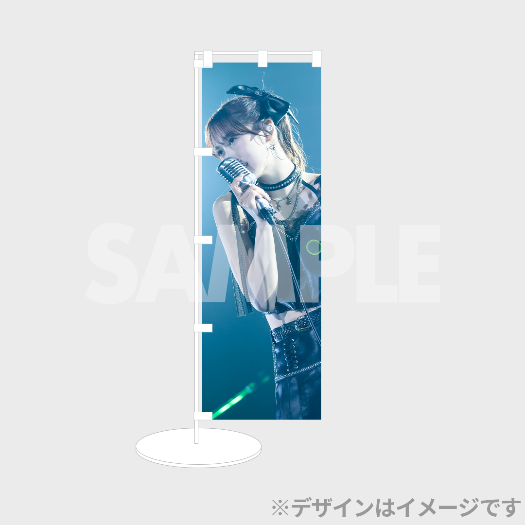 Yu Serizawa 5th Live Tour 2024 ~My Room Fantasy~開催記念 Yu Serizawa 5th Live Tour 2024 ~My Room Fantasy~開催記念